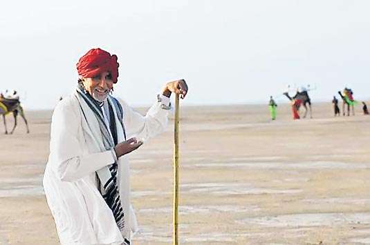 kutchh